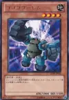 Product image for Gogogo Golem