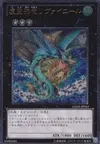 Product image for Leviair the Sea Dragon