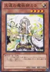 Product image for Milla the Temporal Magician
