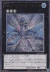 Product image for Number 17: Leviathan Dragon