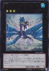 Product image for Number 17: Leviathan Dragon