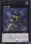 Product image for Number 34: Terror-Byte