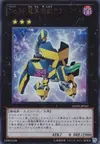 Product image for Number 34: Terror-Byte
