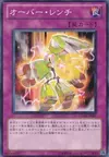 Product image for Overwind