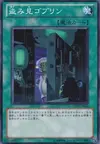 Product image for Peeking Goblin