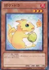 Product image for Poki Draco