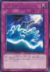Product image for Poseidon Wave