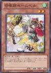 Product image for Saambell the Summoner