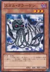 Product image for Skull Kraken