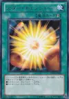 Product image for Star Changer