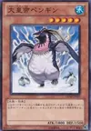 Product image for The Great Emperor Penguin