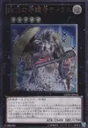 Product image for Tiras, Keeper of Genesis