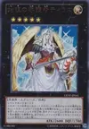 Product image for Tiras, Keeper of Genesis