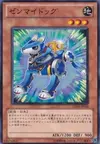 Product image for Wind-Up Dog