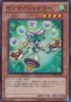 Product image for Wind-Up Juggler
