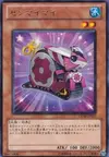 Product image for Wind-Up Snail