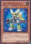 Product image for Wind-Up Soldier
