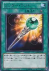 Product image for Wonder Wand
