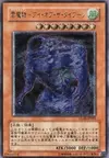 Product image for Nuagien - Œil du Typhon