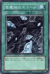 Product image for Bourrasque Nuagien