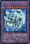 Product image for Néos Chaos, HÉROS Élémentaire