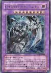 Product image for Néos Chaos, HÉROS Élémentaire