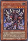 Product image for Champion de l'Enfer, HÉROS du Mal