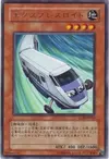 Product image for Expressroid
