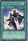 Product image for Super Double Invocation
