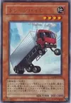 Product image for Camionroid