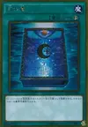 Product image for Book of Moon