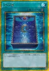 Product image for Book of Moon