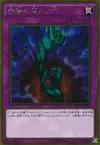 Product image for Bottomless Trap Hole