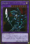 Product image for Dark Paladin