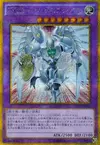 Product image for Elemental HERO Shining Flare Wingman