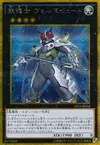 Product image for Evilswarm Exciton Knight