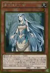 Product image for Maiden with Eyes of Blue