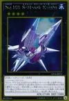 Product image for Number 101: Silent Honor ARK