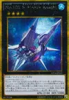 Product image for Number 101: Silent Honor ARK