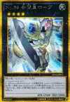 Product image for Number 39: Utopia