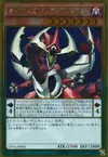 Product image for Odd-Eyes Pendulum Dragon