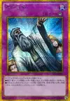 Product image for Solemn Judgment