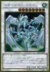 Product image for Stardust Dragon