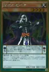 Product image for Wisdom-Eye Magician