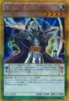 Product image for Wisdom-Eye Magician