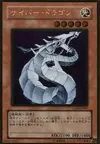 Product image for Cyber Dragon