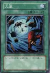 Product image for Heavy Storm