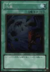 Product image for Heavy Storm