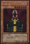 Product image for Jinzo