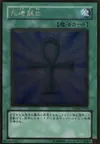 Product image for Monster Reborn